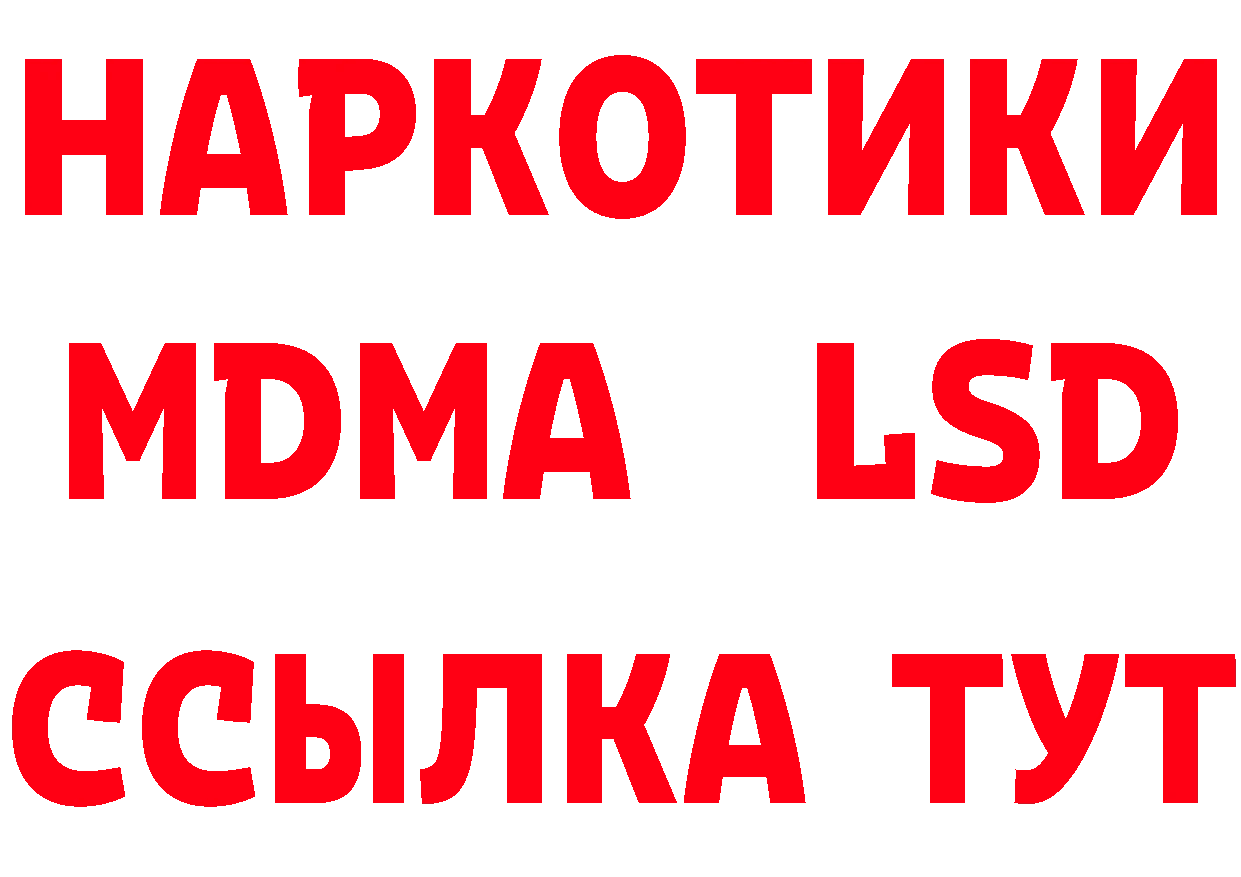 ТГК вейп зеркало дарк нет гидра Красновишерск