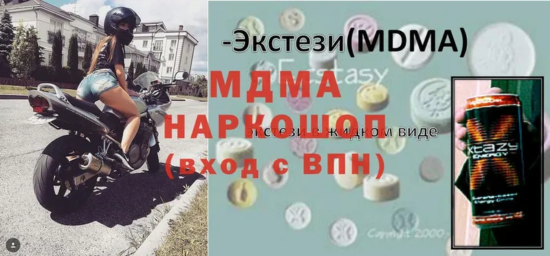 blacksprut ONION  Красновишерск  MDMA Molly 